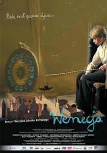 Венеция 2010