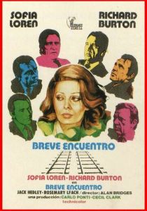 Короткая встреча 1974