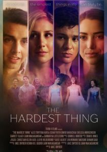 The Hardest Thing 2018