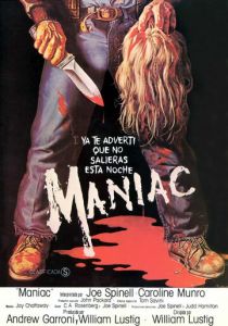 Маньяк 1980