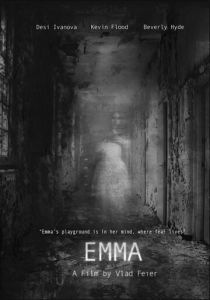Эмма 2016