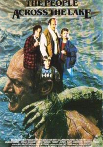 Живущие у озера 1988