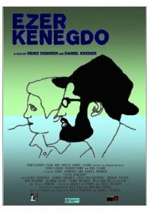 Ezer Kenegdo 2017