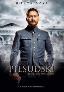 Пилсудский 2019