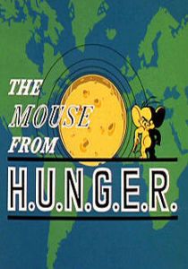 Мышонок-суперагент 1967