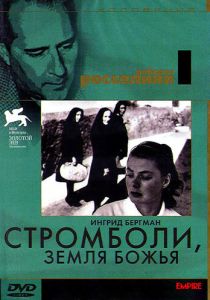 Стромболи, земля Божья 1950