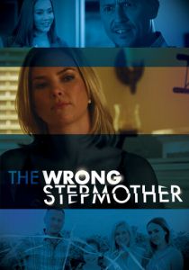 Плохая мачеха 2019