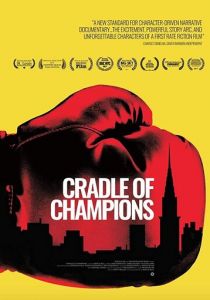 Cradle of Champions 2017