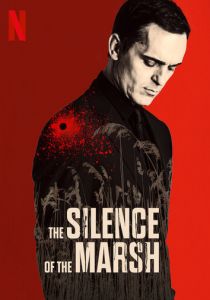 Болотная тишина 2019