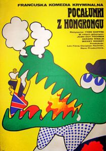 Шарло в Гонконге 1975