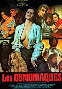 Бесноватые 1974