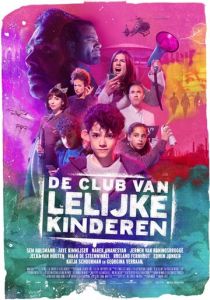 Клуб уродливых детей 2019