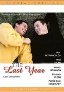 Последний год 2002