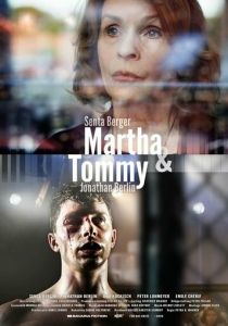 Марта и Томми 2020