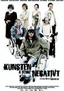 Искусство негативного мышления 2006