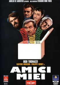 Мои друзья 1975