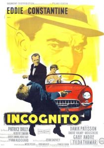 Инкогнито 1958