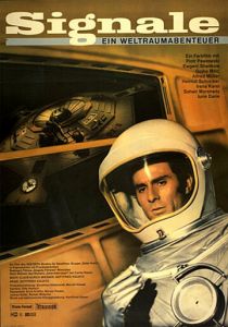 Приключения в космосе 1970