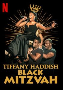 Tiffany Haddish: Black Mitzvah 2019