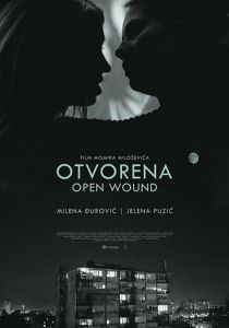 Открытая рана 2016