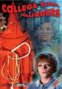 Монах с хлыстом 1967