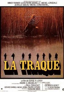 Травля 1975