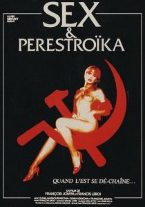 Секс и перестройка 1990