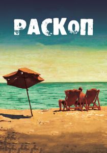 Раскоп 2015