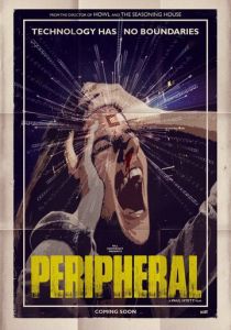 Второстепенный 2018