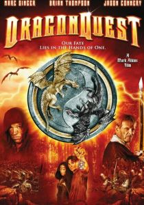 Пещера дракона 2009