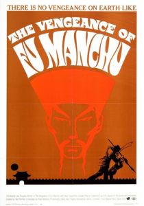 Месть Фу Манчу 1967