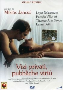 Частные пороки, общественные добродетели 1976