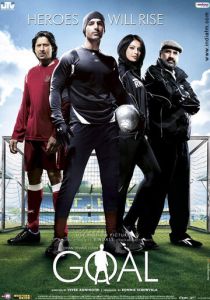 Забей гол! 2007