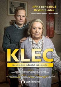 Клетка 2019