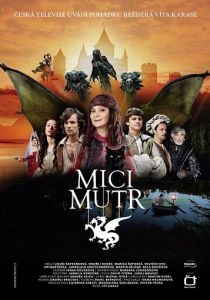 Принцесса для дракона 2011