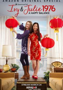 An American Girl Story: Ivy & Julie 1976 - A Happy Balance 2017