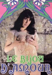 Кольцо любви 1978