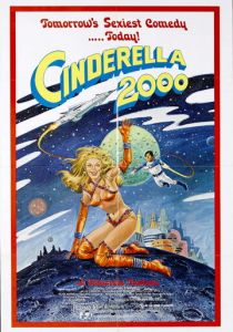 Золушка 2000 1977
