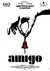 Друг 2019