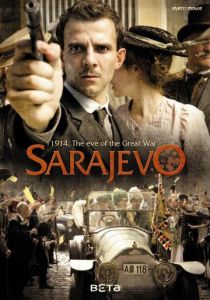Сараево 2014