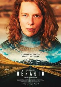 Деревня 2019