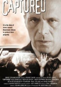Ловушка 1998