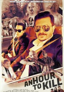 An Hour to Kill 2018