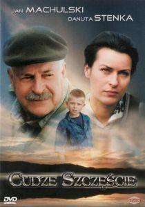 Чужое счастье 1998