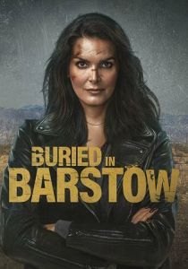 Buried in Barstow 2022