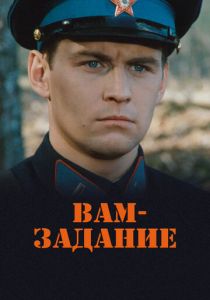 Вам - задание 2004