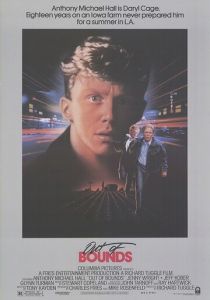 Слишком серьёзная игра 1986