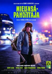 Ворчун 2014