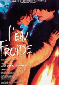 Холодная вода 1994