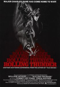 Гремящий гром 1977